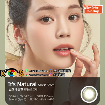 Lenstown It's Natural ForestGreen 잇츠네츄럴 포레스트그린 (季拋) Lenstown It's Natural ForestGreen 잇츠네츄럴 포레스트그린 (季拋)